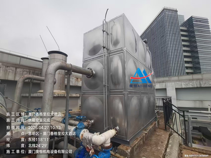 厦门香格里拉大酒店（生活水箱2）_副本.jpg