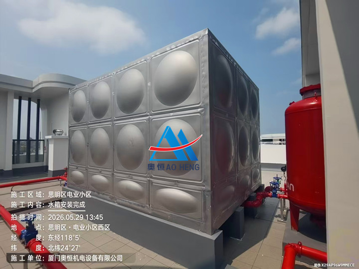 厦门思明区电业小区（消防水箱）_副本.jpg